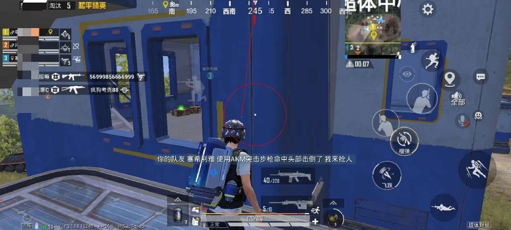 和平精英辅助怎么这么贵（和平精英辅助器怎么样）
