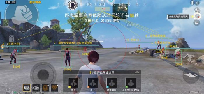 和平精英免费辅助app是什么（和平精英辅助器app有什么用）