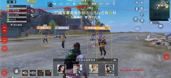 在和平精英要怎么开外挂（在和平精英中怎么才能开外挂）